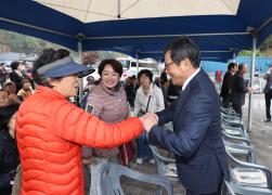 송담서원 창건 400주년 기념식 및 학술강연회 썸네일 1
