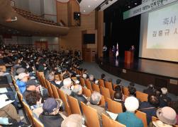 2025년도 대한노인회 강릉시지회 정기총회 개회식 썸네일 6
