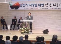 2025년 강릉시기독교연합회 조찬기도회 썸네일 2
