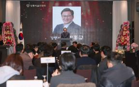 강릉시골프협회 회장 이취임식 썸네일 5