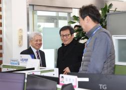 강릉관광개발공사 업무보고 썸네일 5
