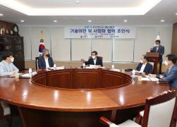 강릉시-KITECH 강원본부-엠디메드 기술이전 및 사업화 협력 조인식 썸네일 2