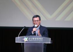 제14회 박준용 청년예술문화상 및 아름드리 문화나무상 시상식 썸네일 9