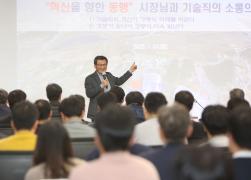 토목직 및 건축직 공무원 역량강화 교육 썸네일 10
