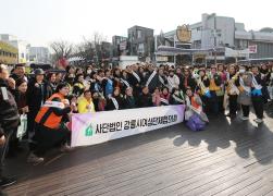 2025년 설맞이 물가안정 캠페인 및 전통시장 합동 장보기 행사(강릉중앙,성남시장)(3) 썸네일 5
