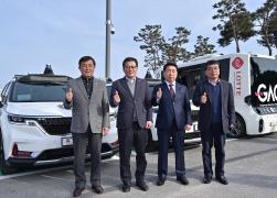 관광형 자율주행차 운행 관련 시승 행사 썸네일 4