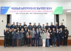 북강릉농협 농촌인력지원사업(영농작업반) 발대식 썸네일 8