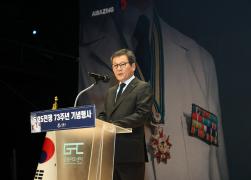 6.25전쟁 제73주년 기념식 썸네일 8