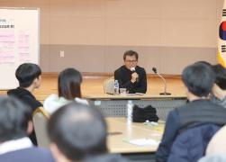 신규공직자 공직적응 워크숍 썸네일 2