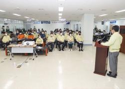 을지연습 아침 상황보고 썸네일 3
