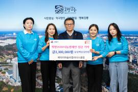 희망2026나눔캠페인 성금 기탁식 썸네일 4