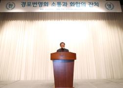 경포주민 화합잔치 썸네일 7