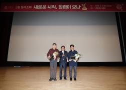 3월 월례조회 및 시민참여 청렴혁신추진단 발대식 썸네일 5