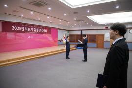 2025 하반기 임용장 수여식 썸네일 3