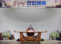 부활절 연합예배 썸네일 2