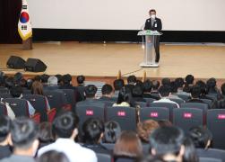 2023년 시무식 썸네일 4