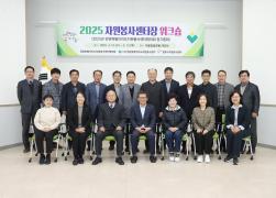 2025 도시군 자원봉사센터장 워크숍 썸네일 6