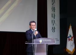 제14회 박준용 청년예술문화상 및 아름드리 문화나무상 시상식 썸네일 6