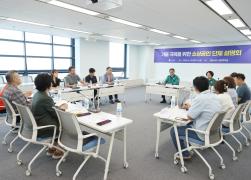 가뭄 극복을 위한 소상공인 단체 설명회 썸네일 2