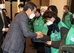 새마을운동강릉시지회 한마음대회 썸네일 4