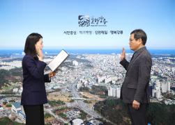 임기제공무원 임용장 수여식 썸네일 1