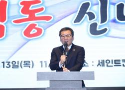 성덕동 신년회 썸네일 2