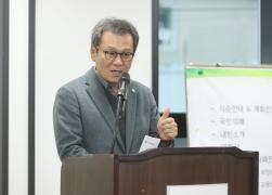 재강경상도민회 도민회관 준공식 썸네일 8