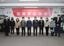 파견, 전출입, 신규 공무원 임용장 수여식 썸네일 9