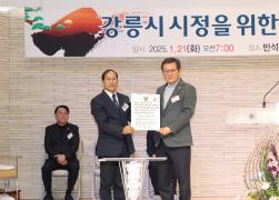 2025년 강릉시기독교연합회 조찬기도회 썸네일 5