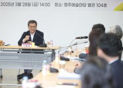 (재)강릉릉문화재단 제94차 이사회 썸네일 8