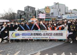 2023년 설맞이 물가안정 캠페인 및 전통시장 합동 장보기 행사 썸네일 2