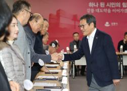 벚꽃축제 등 행사 개최 방안 회의 썸네일 2