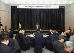 고랭지채소 공동 출하 협의회 송년의 밤 썸네일 10