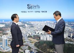 전입자 임용장 수여식 썸네일 1