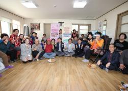 주문진 교항6리 경로당 방문 썸네일 8