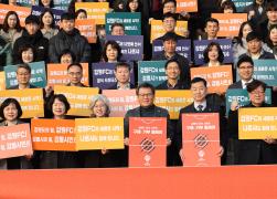 2025 강원FC 시즌권 단체구매 릴레이 캠페인 및 제26회 강릉시민건강 달리기대회 기념촬영 썸네일 3
