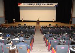 비상소집훈련 썸네일 4