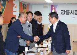 장애인 체육회 정기이사회 썸네일 3