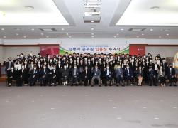 6급 이하 승진 및 신규공무원 임용장 수여식 썸네일 10