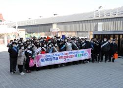 2023년 설맞이 물가안정 캠페인 및 전통시장 합동 장보기 행사 썸네일 3