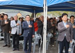 송담서원 창건 400주년 기념식 및 학술강연회 썸네일 3