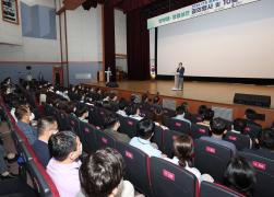 10월 직원 월례조회 및 반부패. 청렴실천 결의행사 썸네일 3