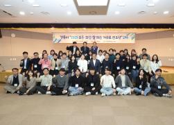 소화 잘되는 거꾸로 멘토링 멘토. 멘티 격려 썸네일 10