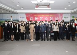 파견, 전출입, 신규 공무원 임용장 수여식 썸네일 10