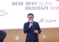 제22회 전국장애인동계체육대회 개회식 썸네일 9