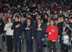 시 승격 70주년 기념 강릉시민 대화합 한마당 기념식 썸네일 3