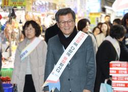2025년 설맞이 물가안정 캠페인 및 전통시장 합동 장보기 행사(강릉중앙,성남시장)(4) 썸네일 6
