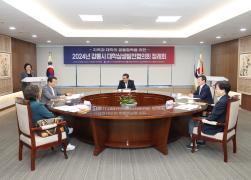 2024년 강릉시 대학상생발전협의회 정례회 썸네일 5