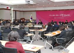 확대간부회의 썸네일 4