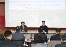 토목직 및 건축직 공무원 역량강화 교육 썸네일 3